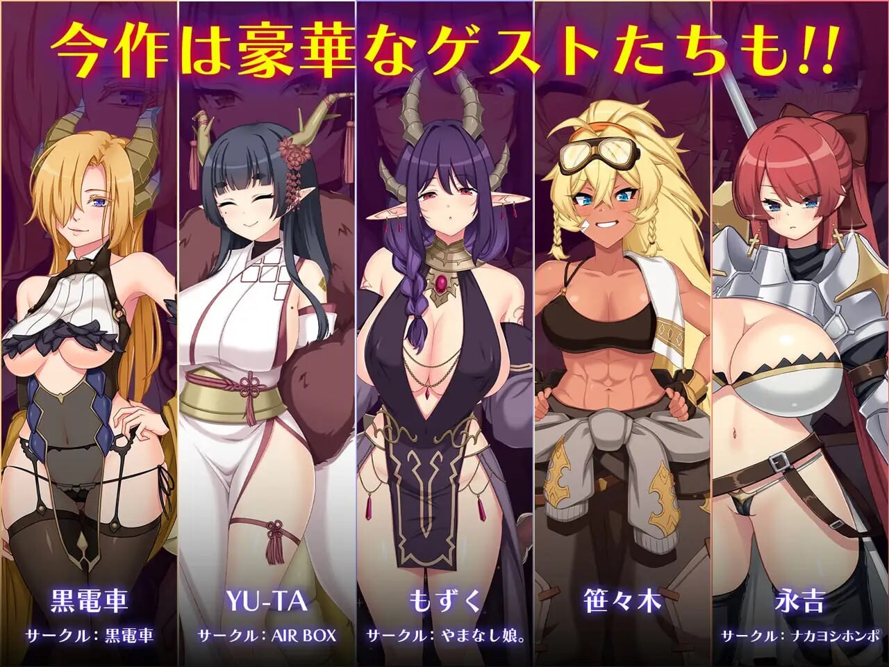 龙血～以龙的诅咒和素材发誓向上帝复仇的RPG～ドラゴンブラッド～竜の呪いと素材で神に復讐を誓うRPG～v1.04 PC端 AI汉化版 预览图