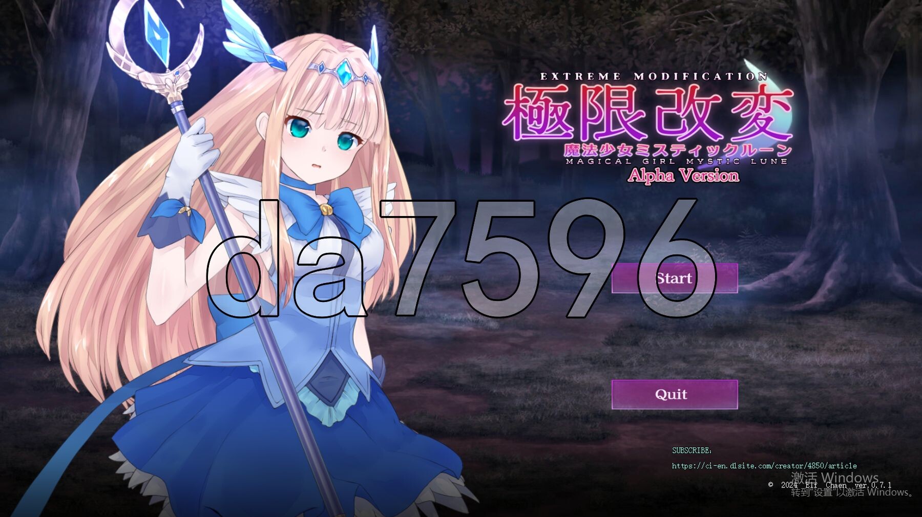 極限改変・魔法少女ミスティックルーン Magical Girl Mystic Lune ver.0.7.1β PC端 官中版 预览图