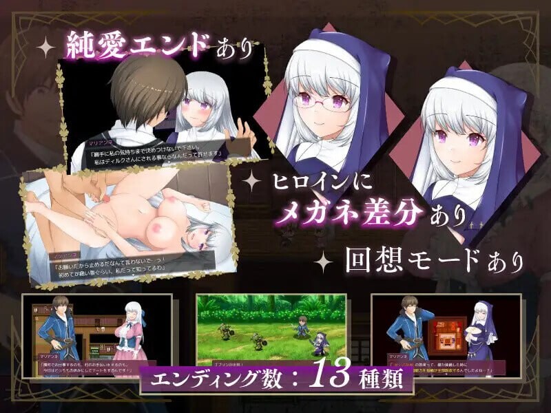情感波折村的圣女妻子 情感波折村の聖女妻 v1.5 PC端 AI汉化版 预览图