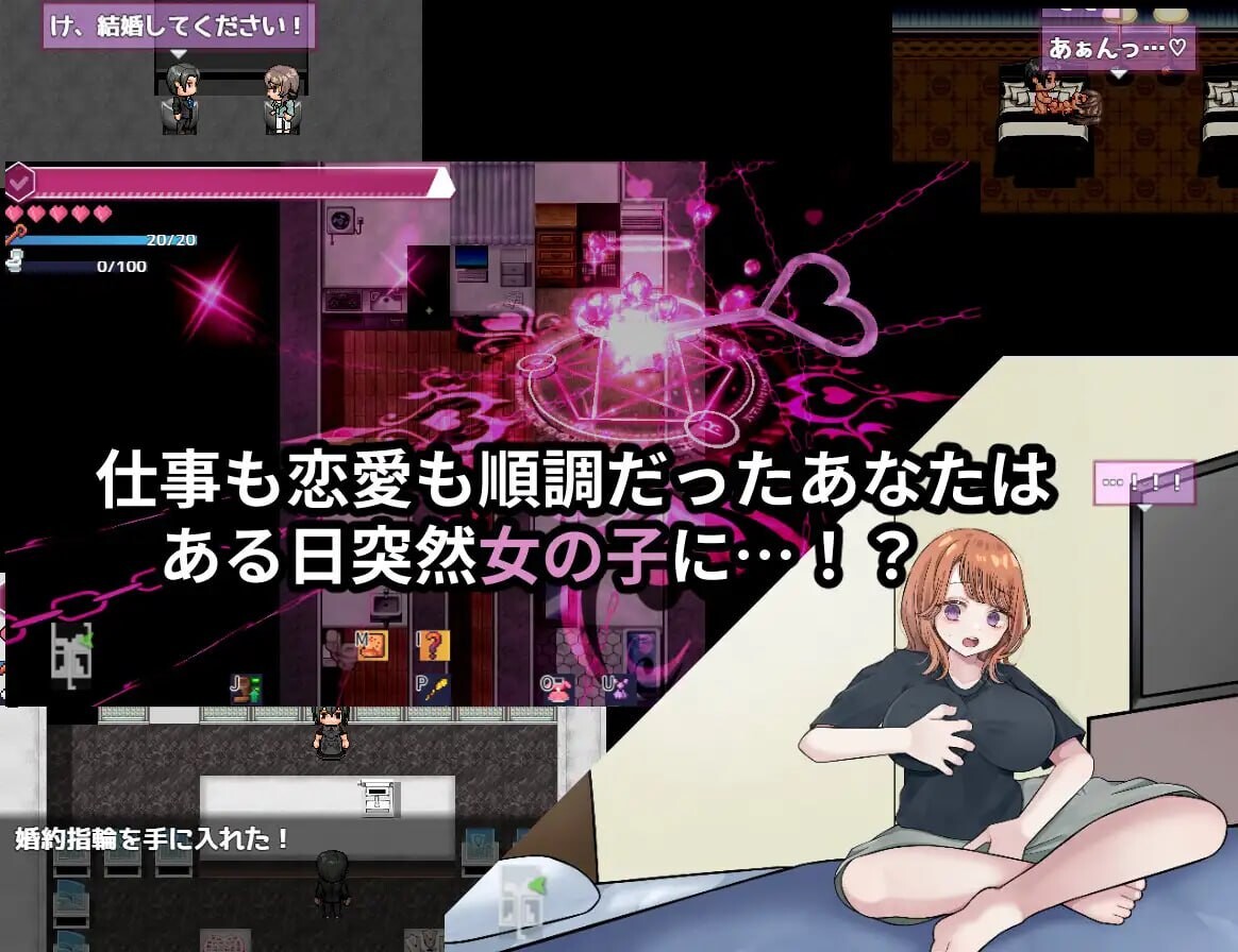 逆转之心 リバース・ハーツ アーリーアクセス v0.2 v24.12.28 PC端 AI汉化版 预览图