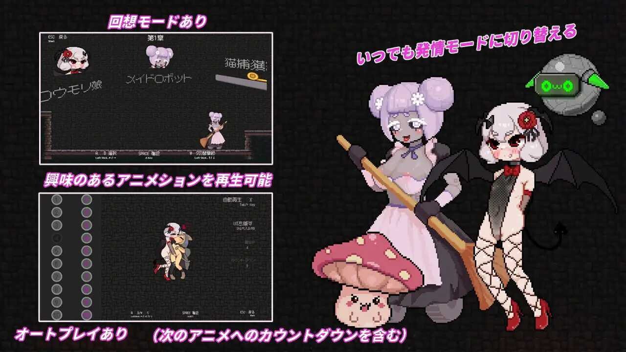 隐匿在欲望之城的异世界 Ver1.04 PC端 官中版 预览图