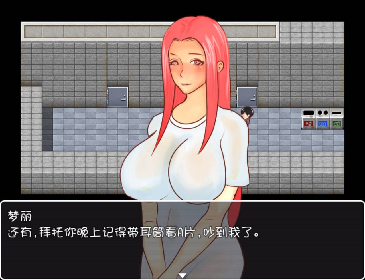 RPG汉化 红灯区列车 Red Light District Train 安卓独享 安卓端 汉化版 预览图