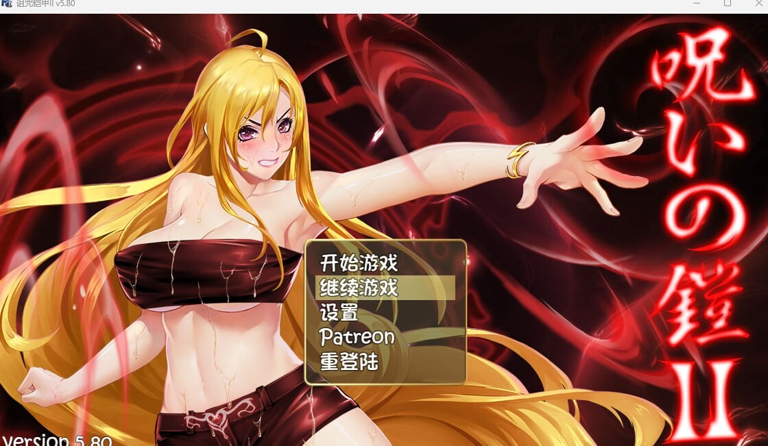 灵魔女传奇 诅咒铠甲6.V6.00 PC端 预览图