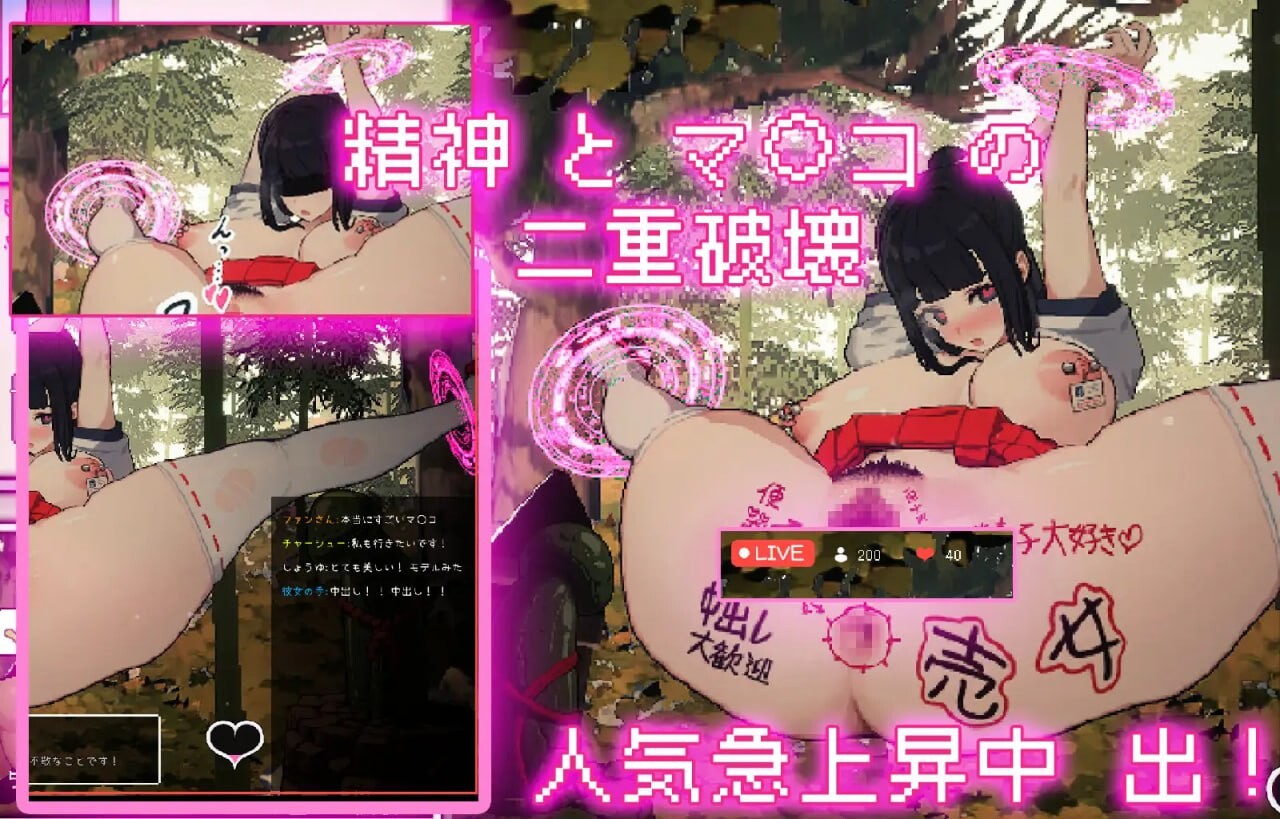 万人斩！神社的大穴 神社の大穴 v1.3 DL正式日文完整版 PC端 预览图
