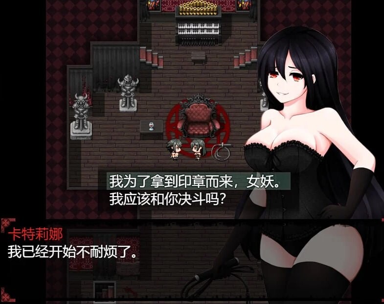 女妖支配者！domina v10.0 中文汉化版 PC端 预览图