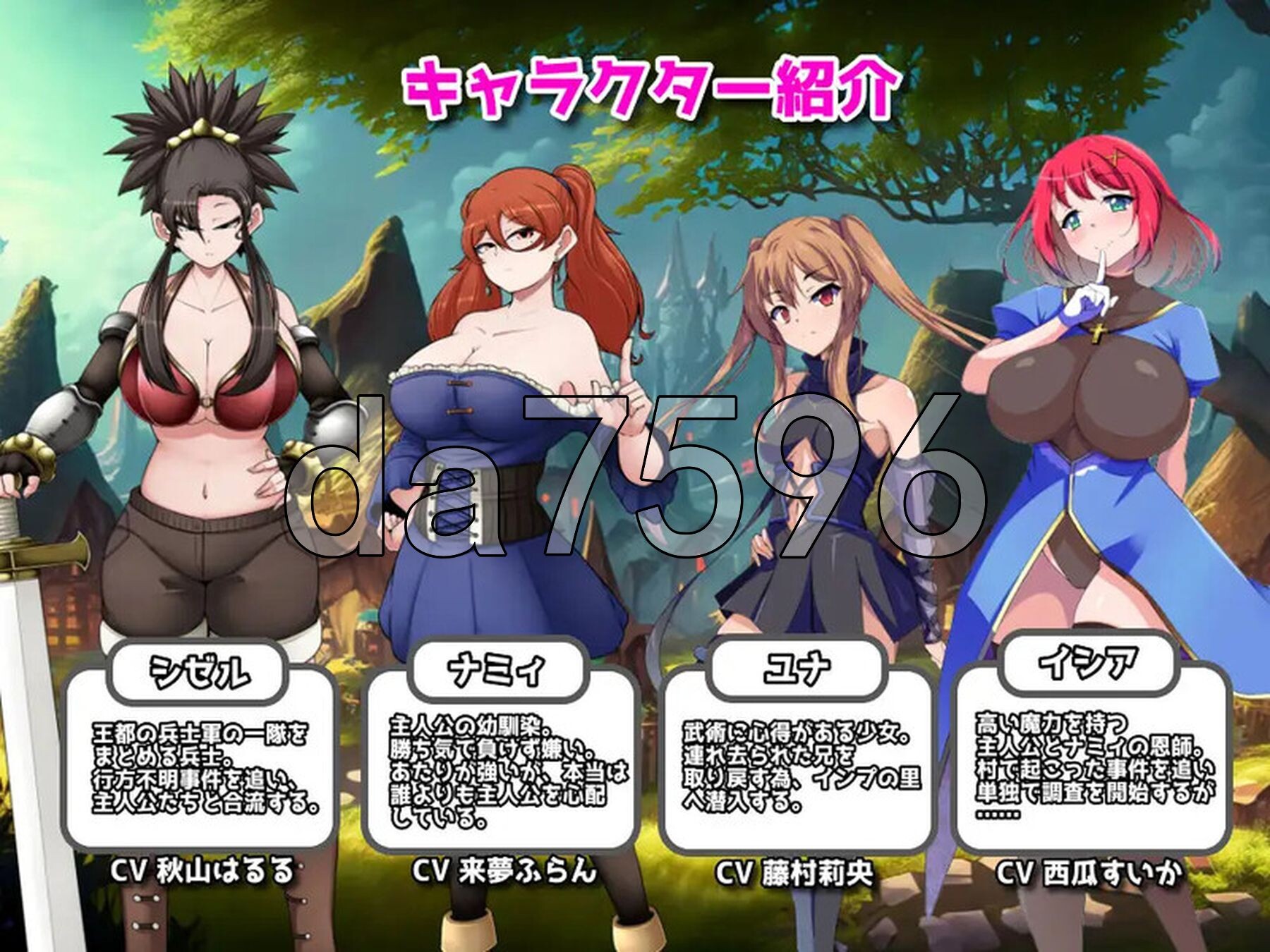 恶魔之乡 インプの里 PC端 官中版 预览图