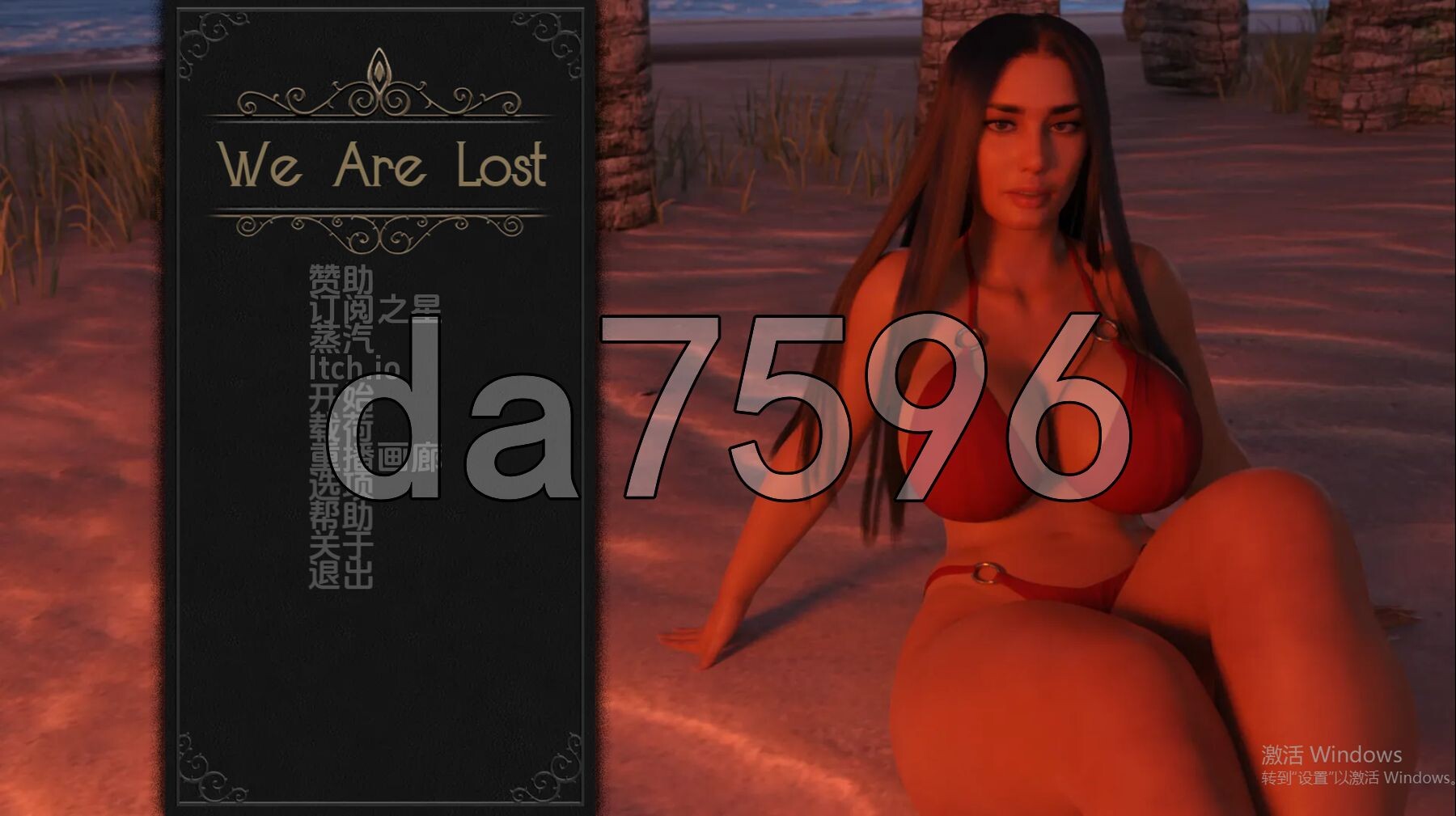 我们迷路了 We Are Lost v0.5.3Beta 双端 汉化版 预览图