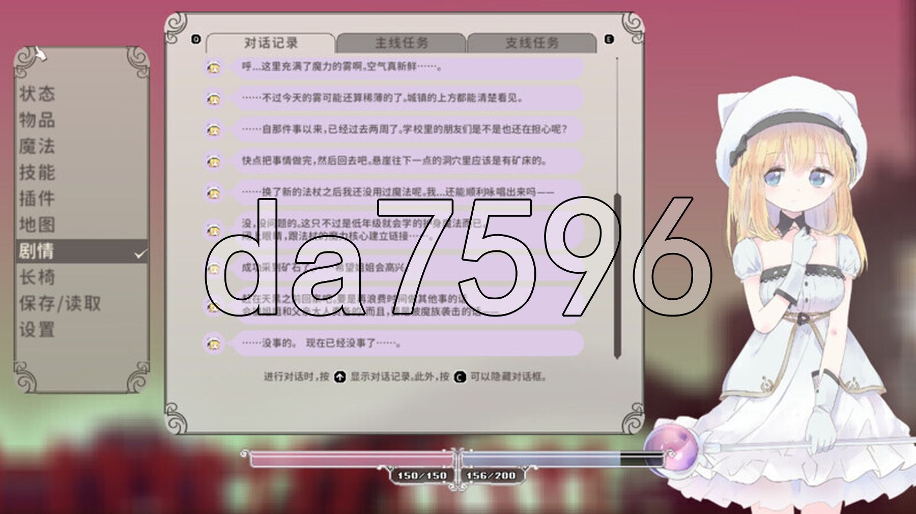 亚洲风ACT/动态/更新] 爱丽丝的摇篮 Alice in Cradle V0.27f 官中版 【游戏语音】：中文 【文件说明】：※多空转 预览图