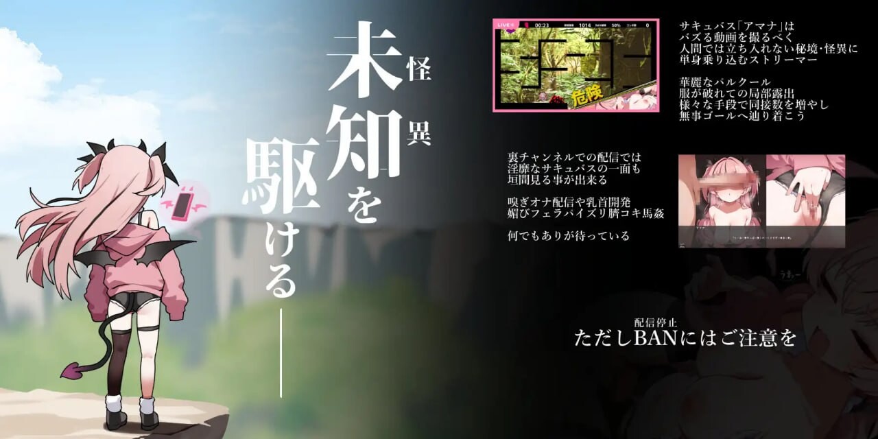 ACT动态汉化PC アマナアライブ!! 阿玛娜还活着!! PC端 汉化完整版 预览图