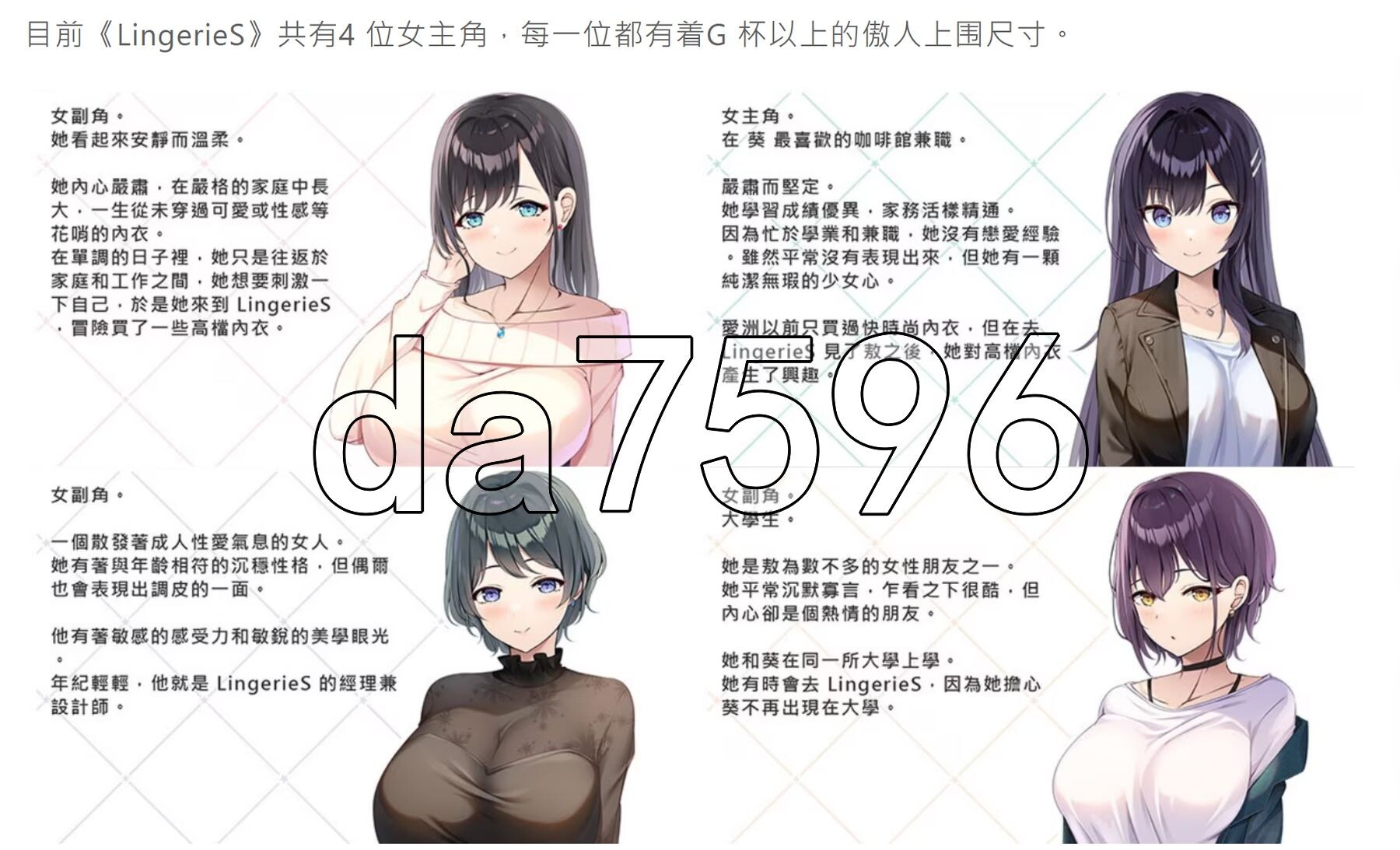 内衣 LingerieS ランジェリーズ V1.39 官中版+全DLC PC端 预览图