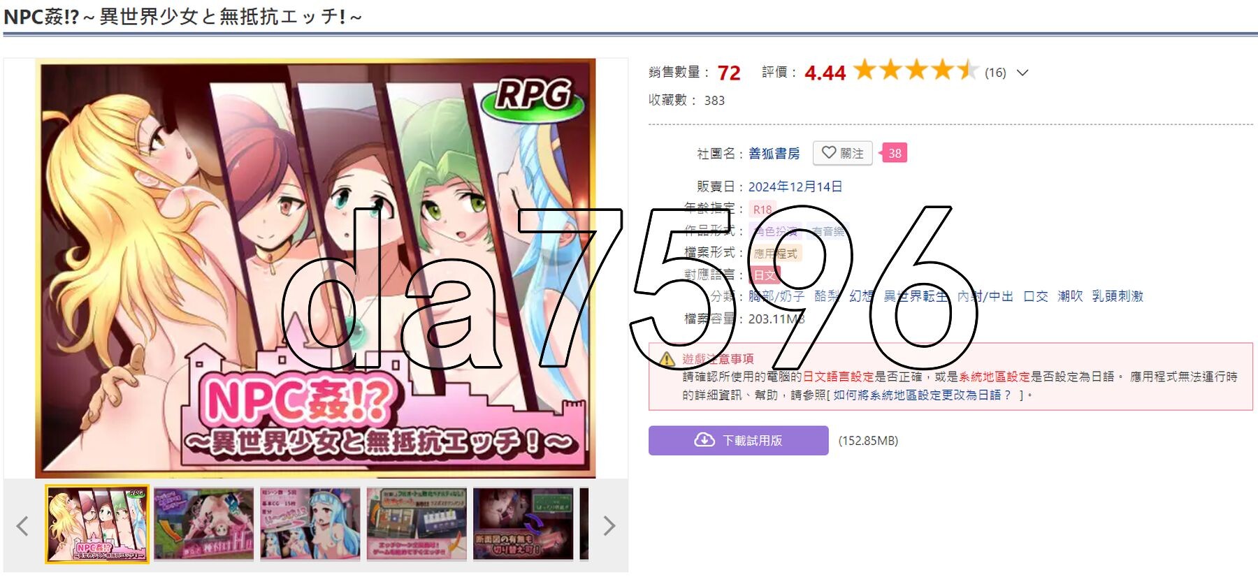 v1.0 双端 AI汉化版 预览图