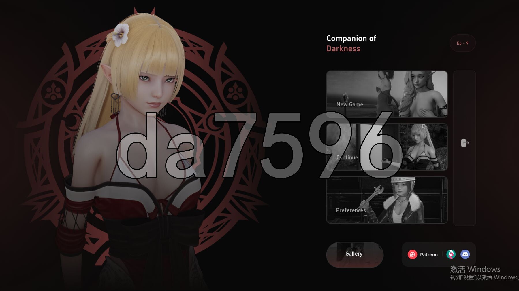 黑暗同伴 黑暗之友 Companion of Darkness S1 Ch.09 双端 汉化更新版 预览图