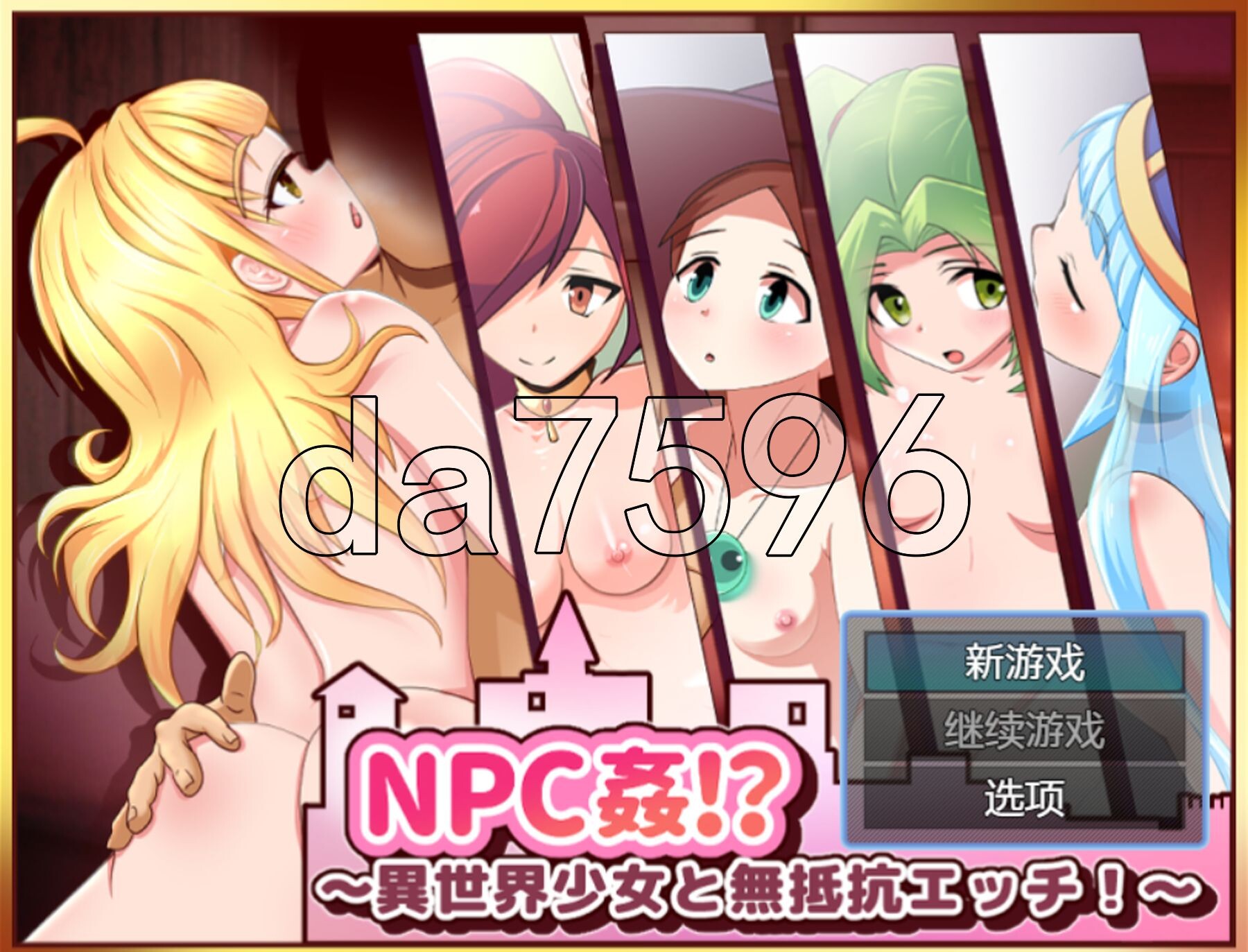 v1.0 双端 AI汉化版 预览图