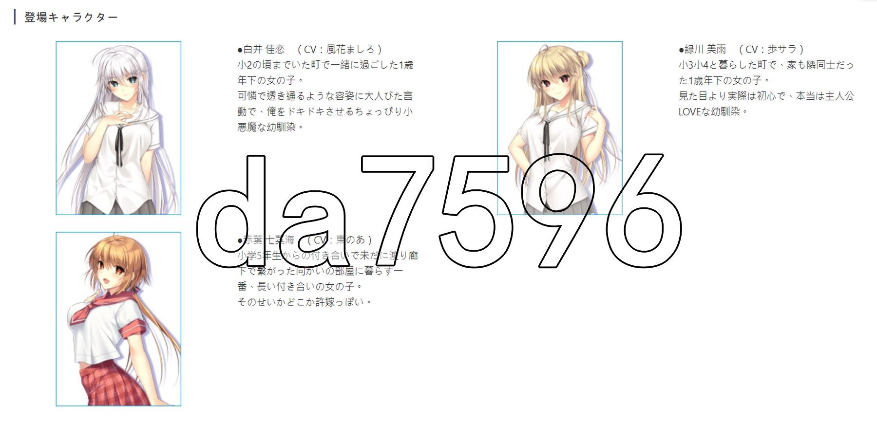 因为肉嘟嘟所以心痒痒 ～与青梅竹马的相处方式～ ムチムチだからムクムクした ～幼なじみとの過ごし方～ 7.20 PC端 AI汉化完整版 预览图
