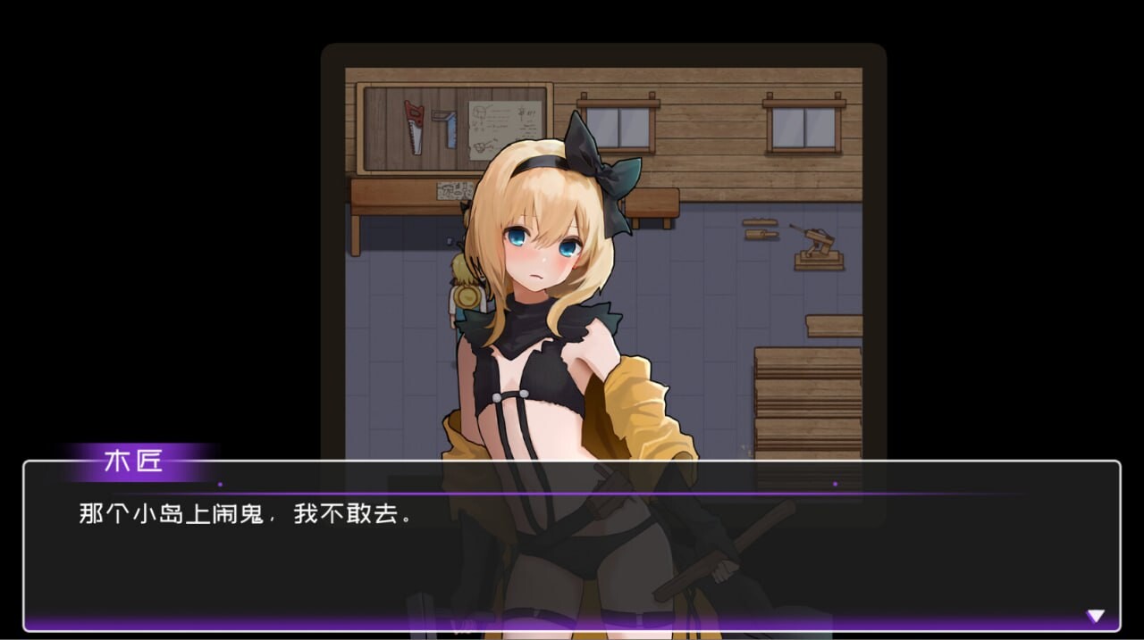 黄毛漂流记v1.6.0.5 PC端 官中高清版 预览图