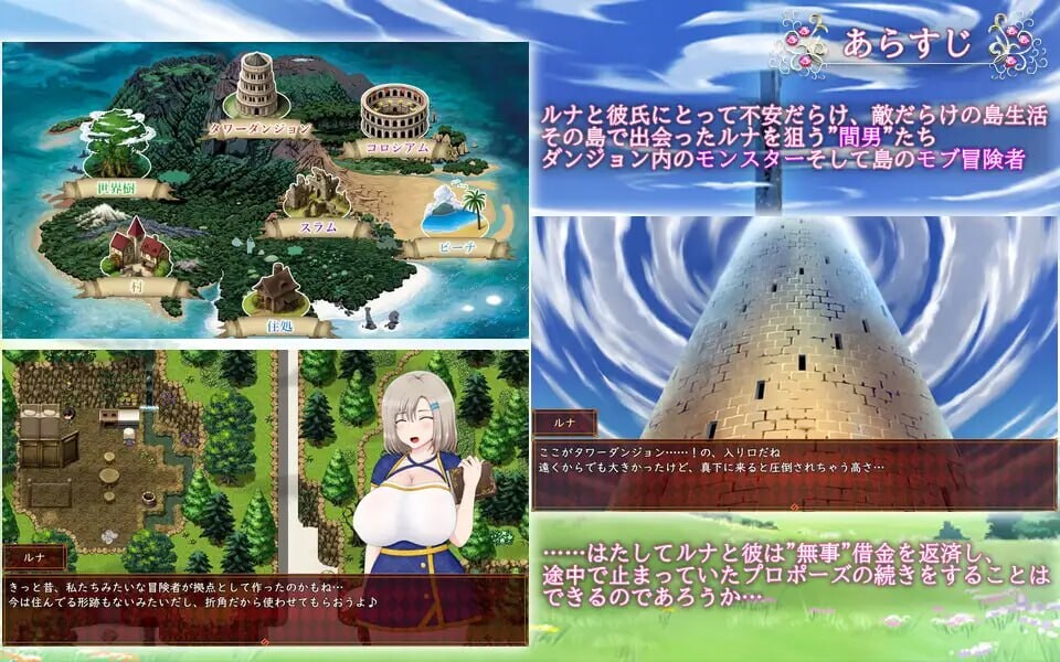 露娜~NTR地下城债务偿还生活~ルナ～NTRダンジョン借金返済暮らし～v2.02 挂载AI汉化版 PC端 预览图