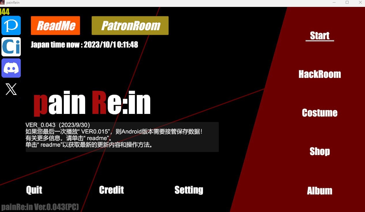 painRein painRein v0.073 + 63 官方中文版 双端 官中版 预览图