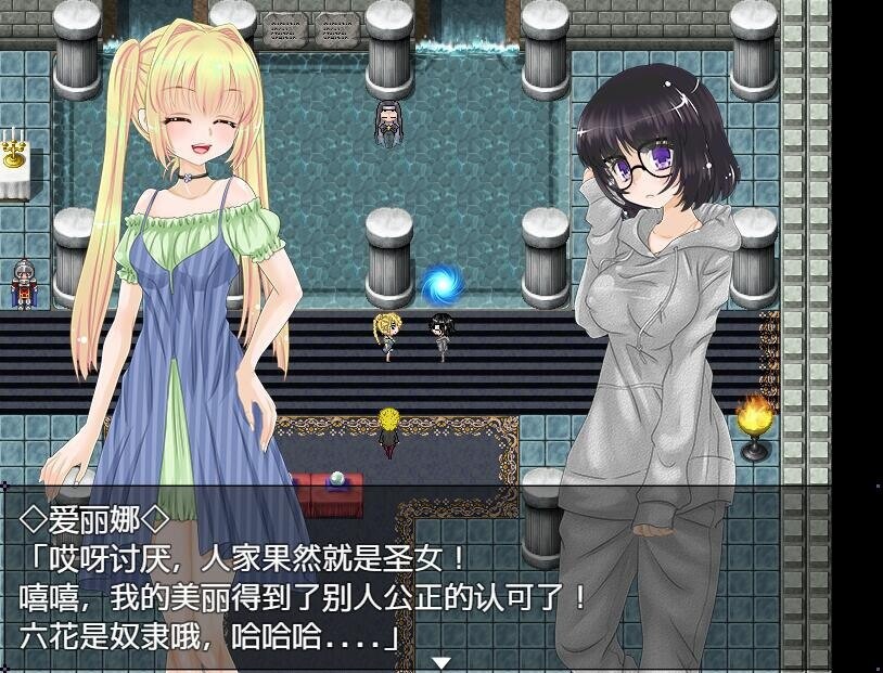 炼金术师的异世界之旅！ 双端 汉化版 预览图