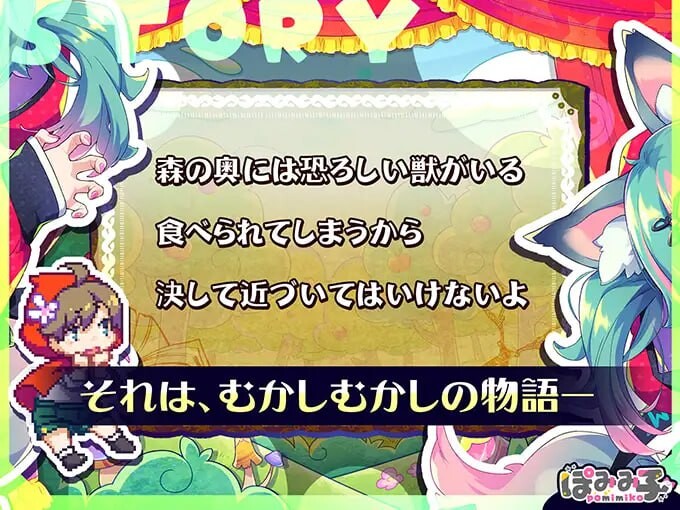はずんでどっぴゅん☆狼とメスイキ赤ずきん! 机翻汉化版 PC端 AI汉化版 预览图