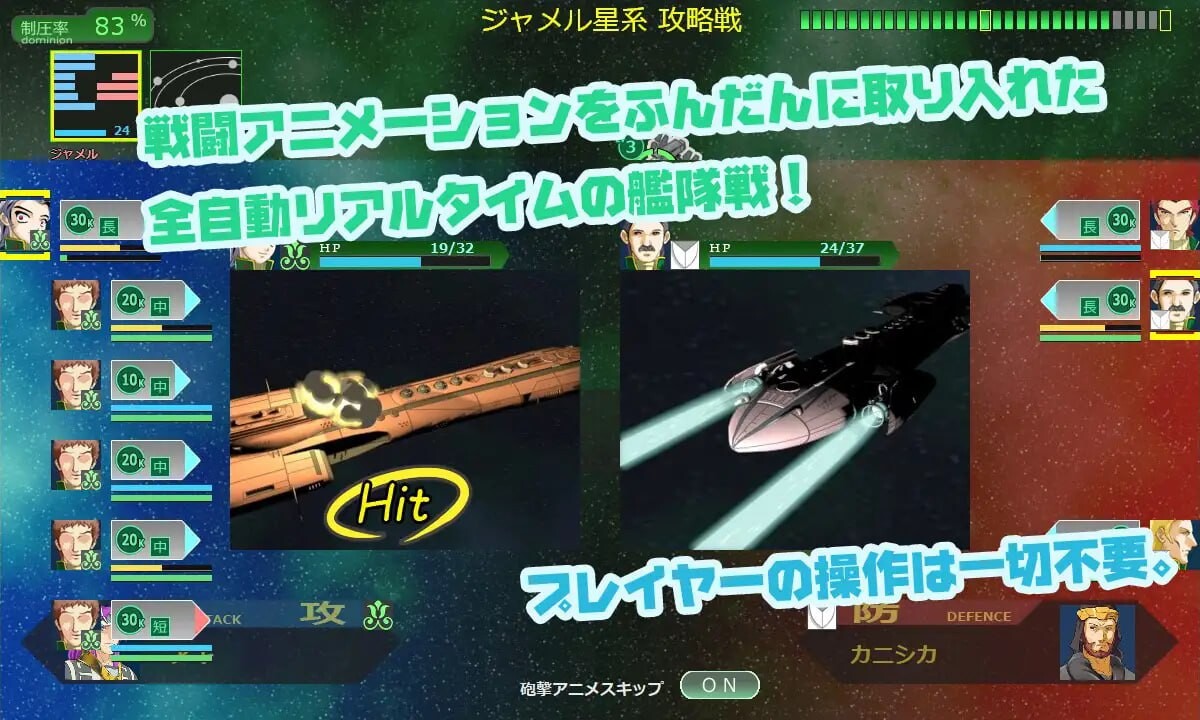 八星帝 v2.12X 日文生肉版 PC端 日文原版 预览图