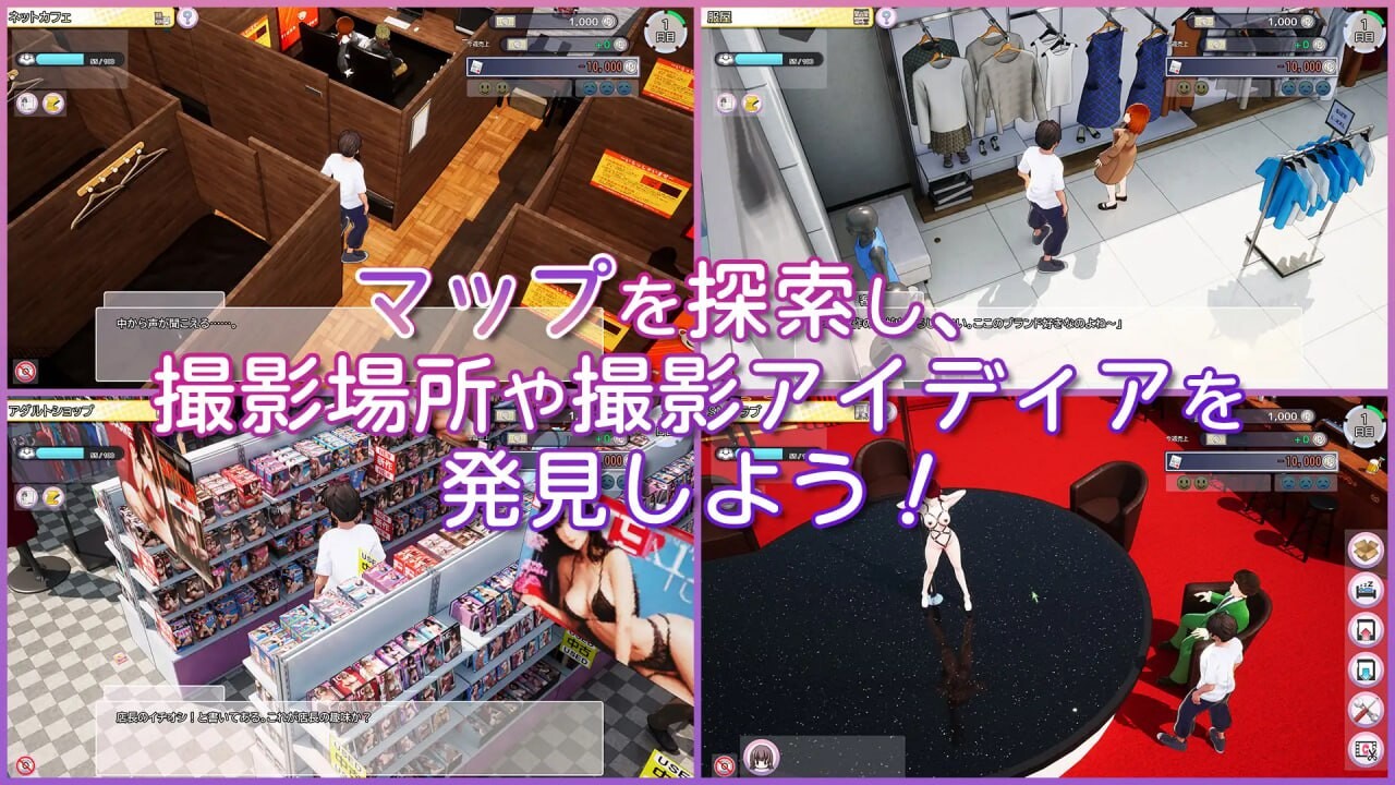 影像内容 导演 LIFE！~请拍摄各种各样的我~ 影像内容カントクLIFE! ~色んなわたしを撮ってください~v1.012 官方中文正式版 PC端 官中版 预览图