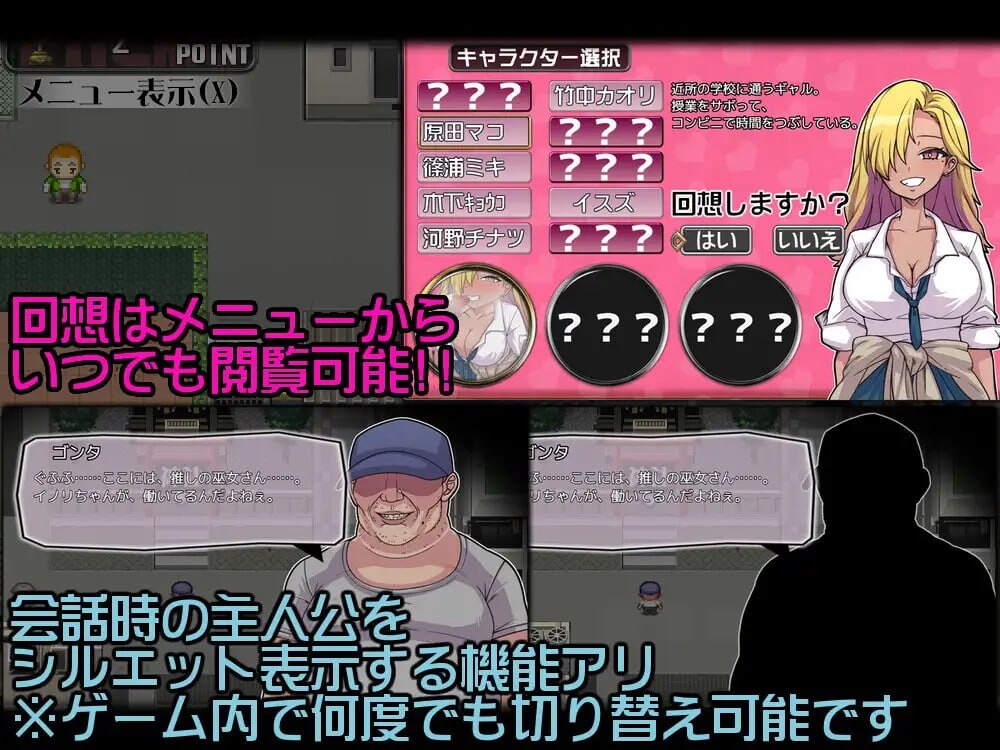 随时随地任何事情和任何人与所有女性随心所欲的 PC端 汉化版 预览图