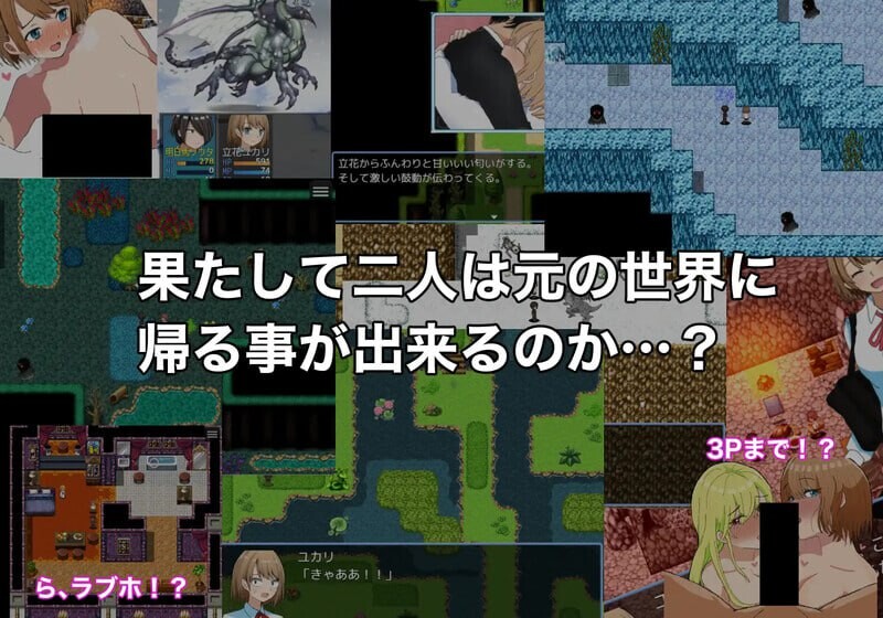 绿之箱庭 緑の箱庭 ～ミドリのハコニワ～ v2.0 双端 AI汉化版 预览图