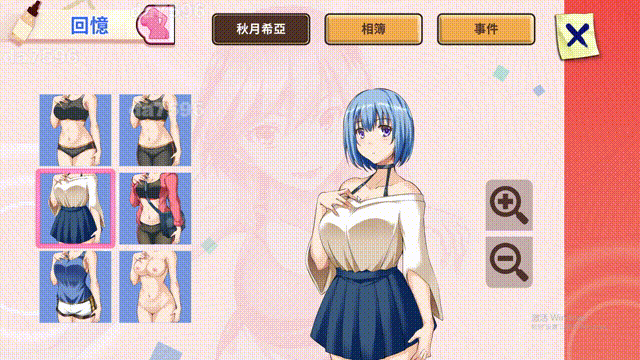 美少女专属按摩师 美少女專屬按摩師 v1.7.6 PC端 官中高清版 预览图