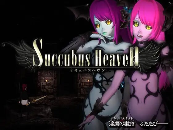 魅魔天堂 Succubus Heaven DL官方中文 PC端 官中更新版 预览图