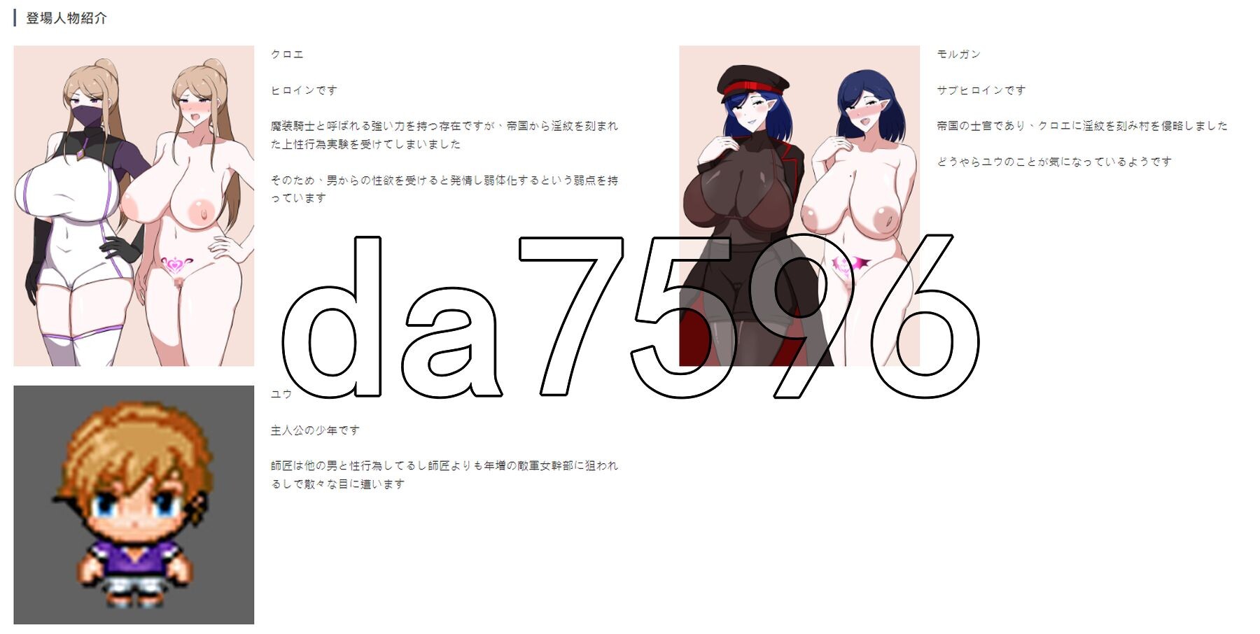 新汉化] 我所不知道的女师傅的情事 僕ノ知ラナイ女師匠ノ情事 V1.0 PC+安卓 AI汉化版 【游戏语音】：中文 【文件说明】：※多空转 预览图