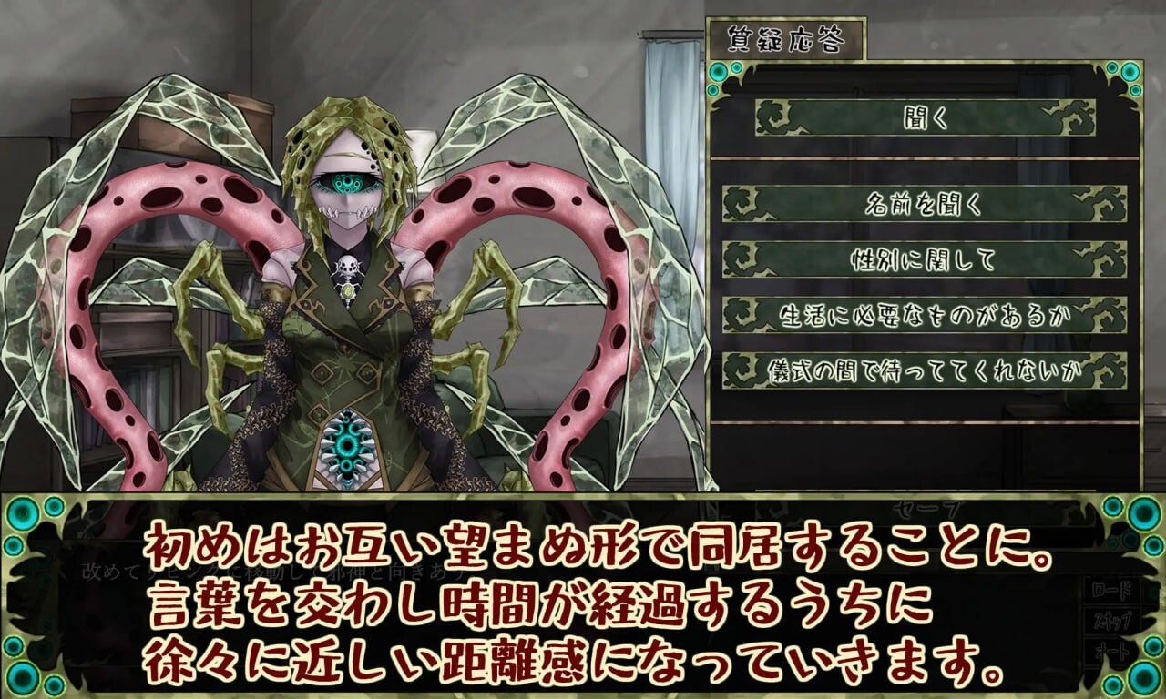 因果诅咒 - 邪神的契约 CauseCurse -邪神の契り-官方中文版 PC端 官中版 预览图