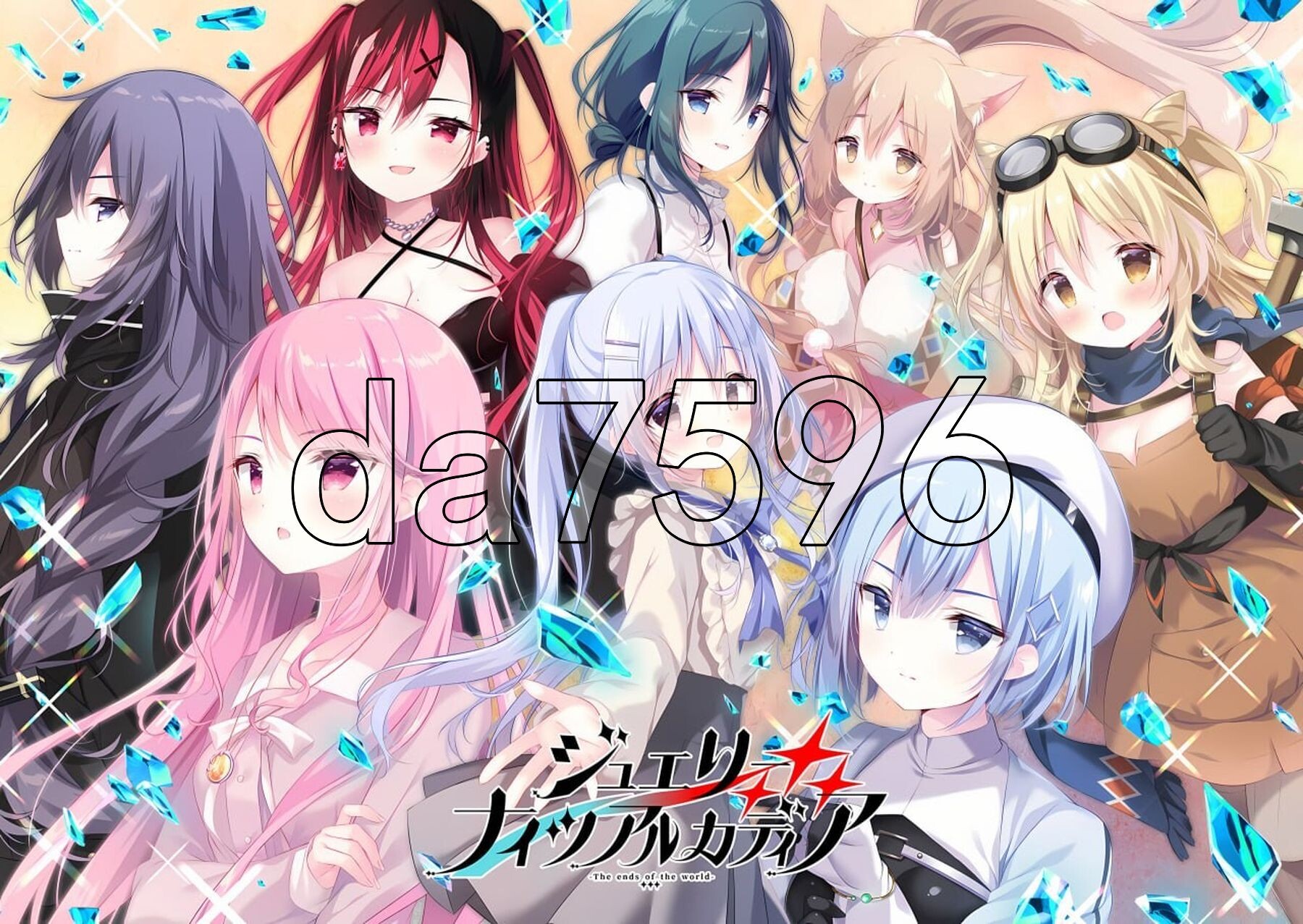 宝石心学院2 -世界的尽头- ジュエリー・ナイツ・アルカディア -The ends of the world- AI汉化豪华版 PC端 AI汉化完整版 预览图