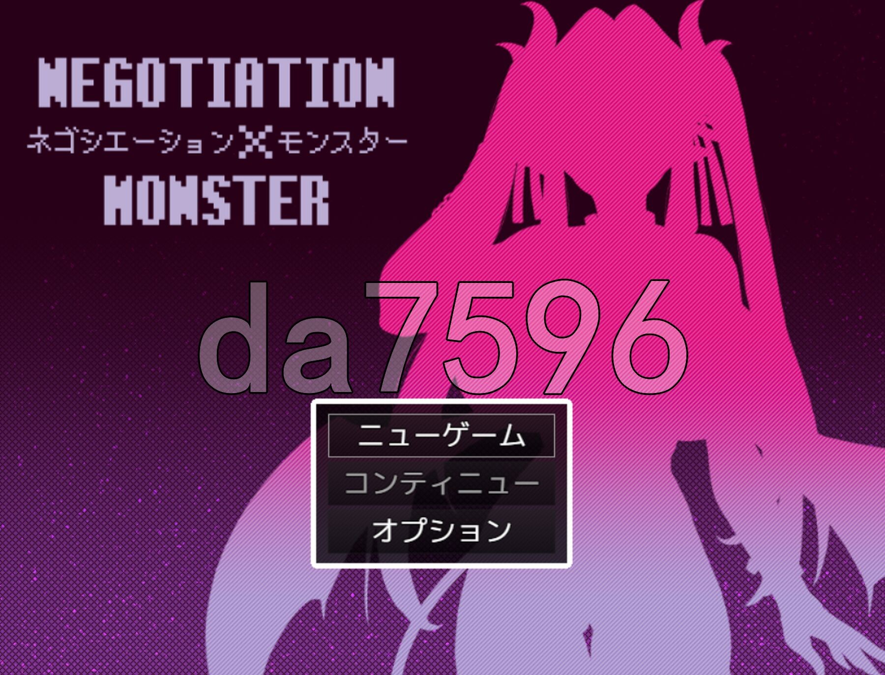 谈判X怪兽 ネゴシエーション×モンスター v3.0.1 PC端 AI汉化版 预览图