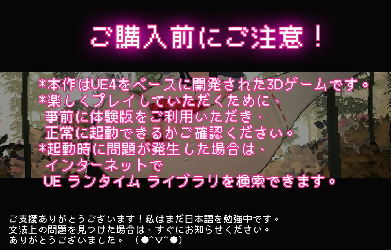 神社大穴 神社の大穴 v1.3 PC端 汉化版 预览图