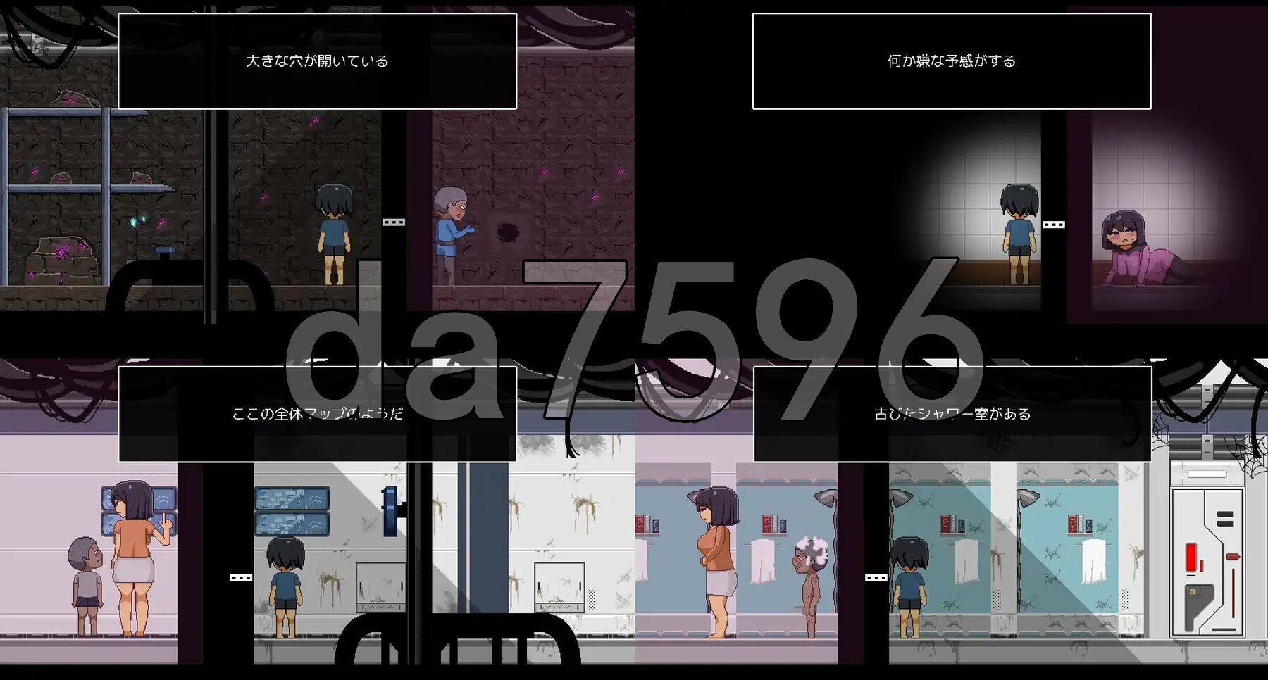 从废弃殖民地逃脱廃コロニーからの脱出1.Ver1.1.0 PC端 AI汉化版 预览图