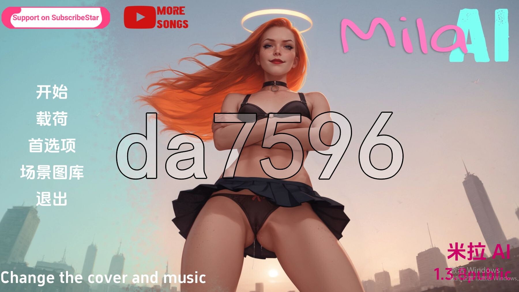 米拉 保罗和米拉 Mila AI v1.3.8 public 双端 汉化版 预览图