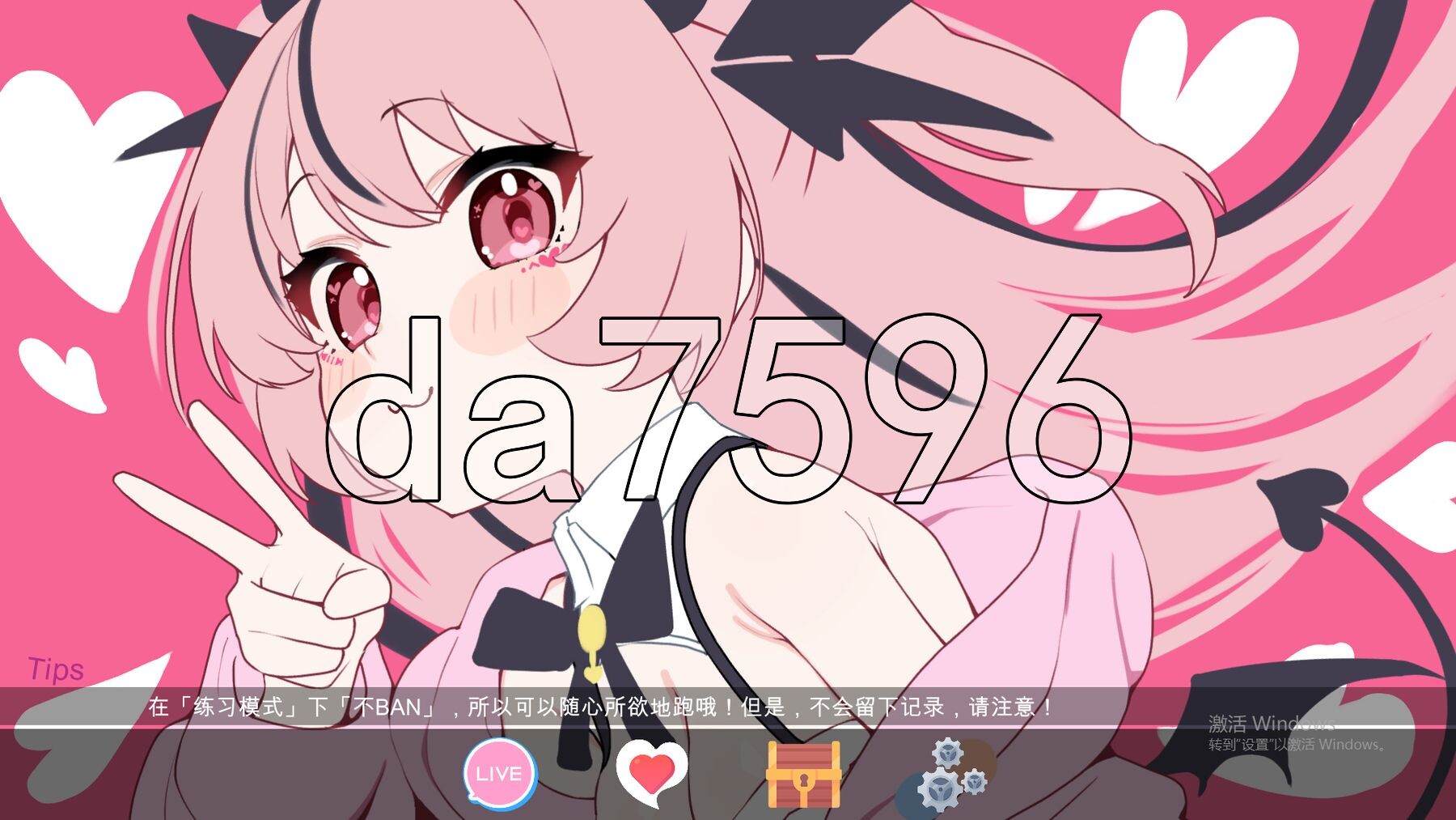 天菜复活!! アマナアライブ!! v1.3 v2025.2.12 机翻版 PC端 预览图