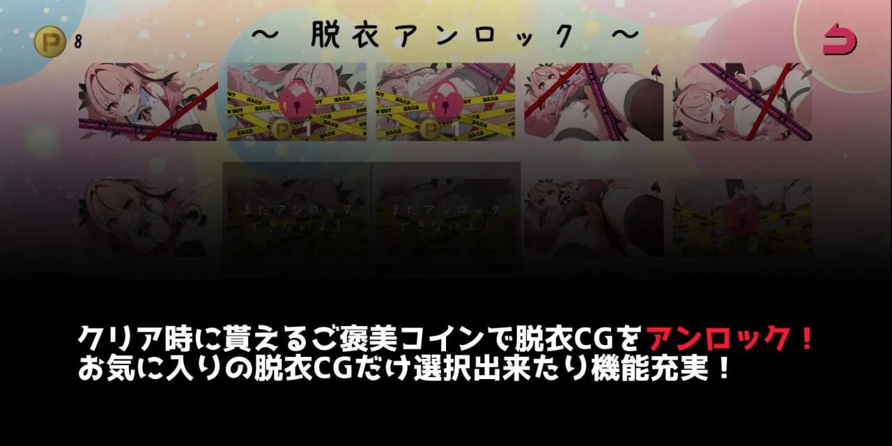 天菜直播!! アマナアライブ!! v1.3 机翻汉化版 PC端 AI汉化版 预览图