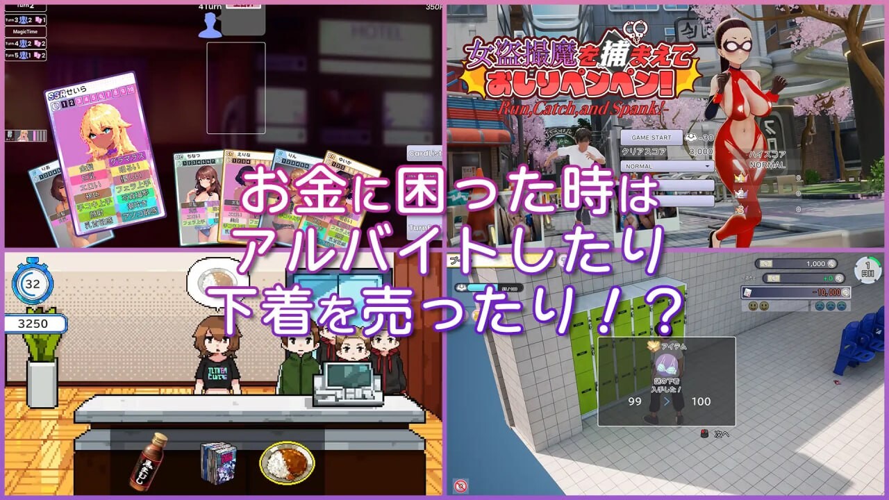 影像内容 导演 LIFE！~请拍摄各种各样的我~ 影像内容カントクLIFE! ~色んなわたしを撮ってください~v1.016 官方中文正式 PC端 官中版 预览图