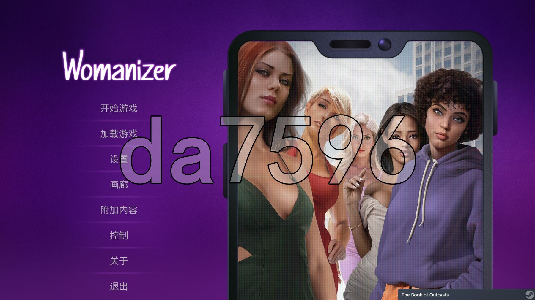 好色之徒 Womanizer v4.0 官中版+作弊DLC PC端 预览图