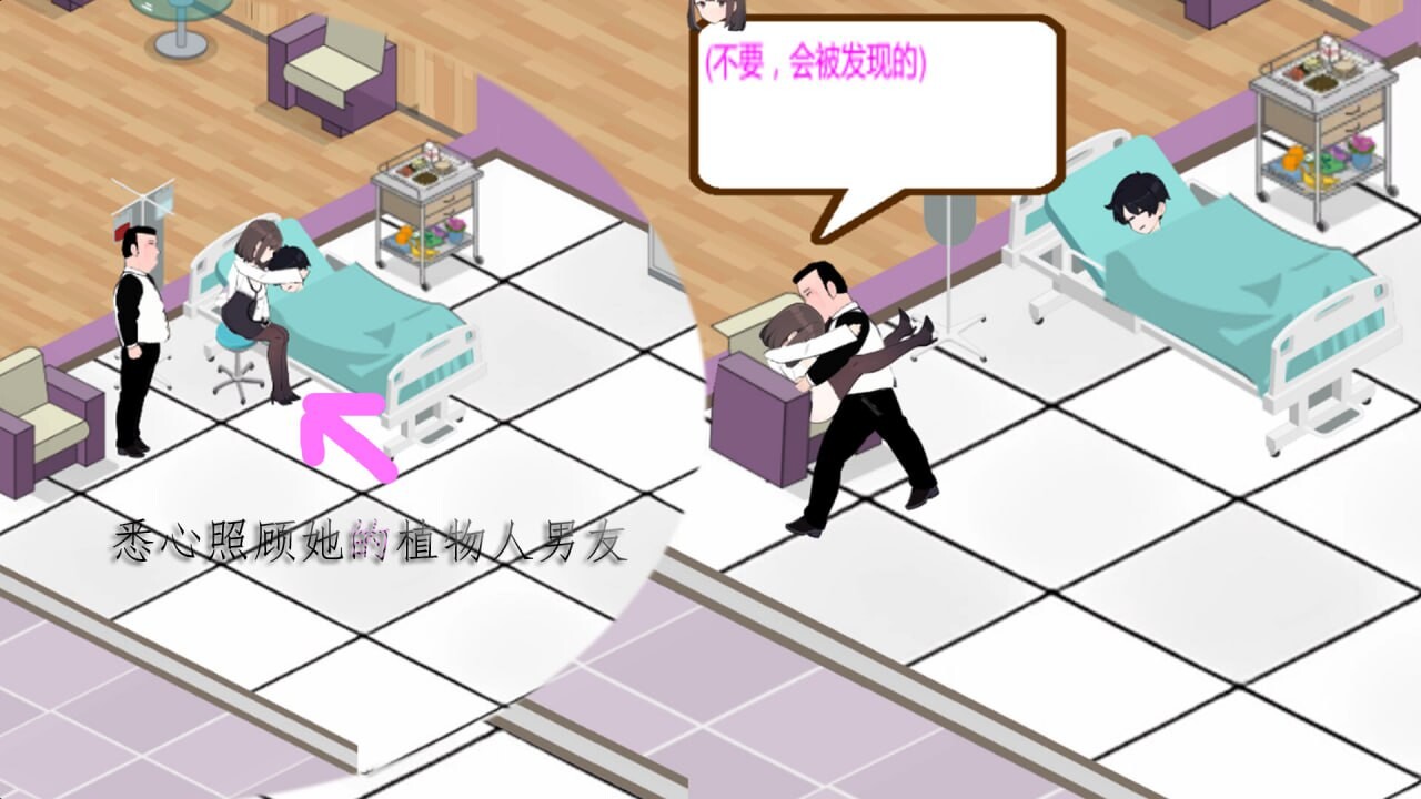 黑山综合医院 v1.4.3 PC端 官中高清版 预览图
