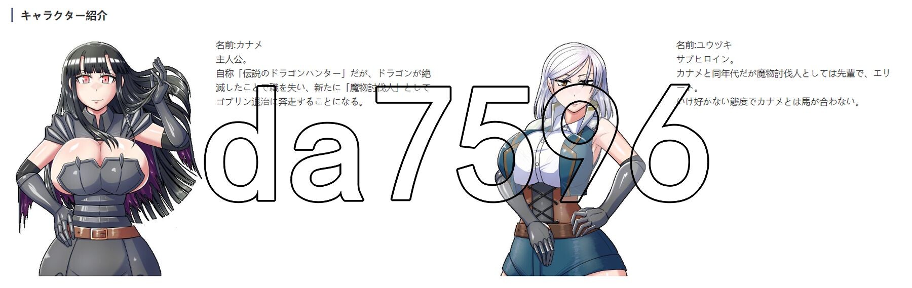 哥布林征服者 ゴブリンコンキスタ V1.1 机翻版 PC端 汉化版 预览图