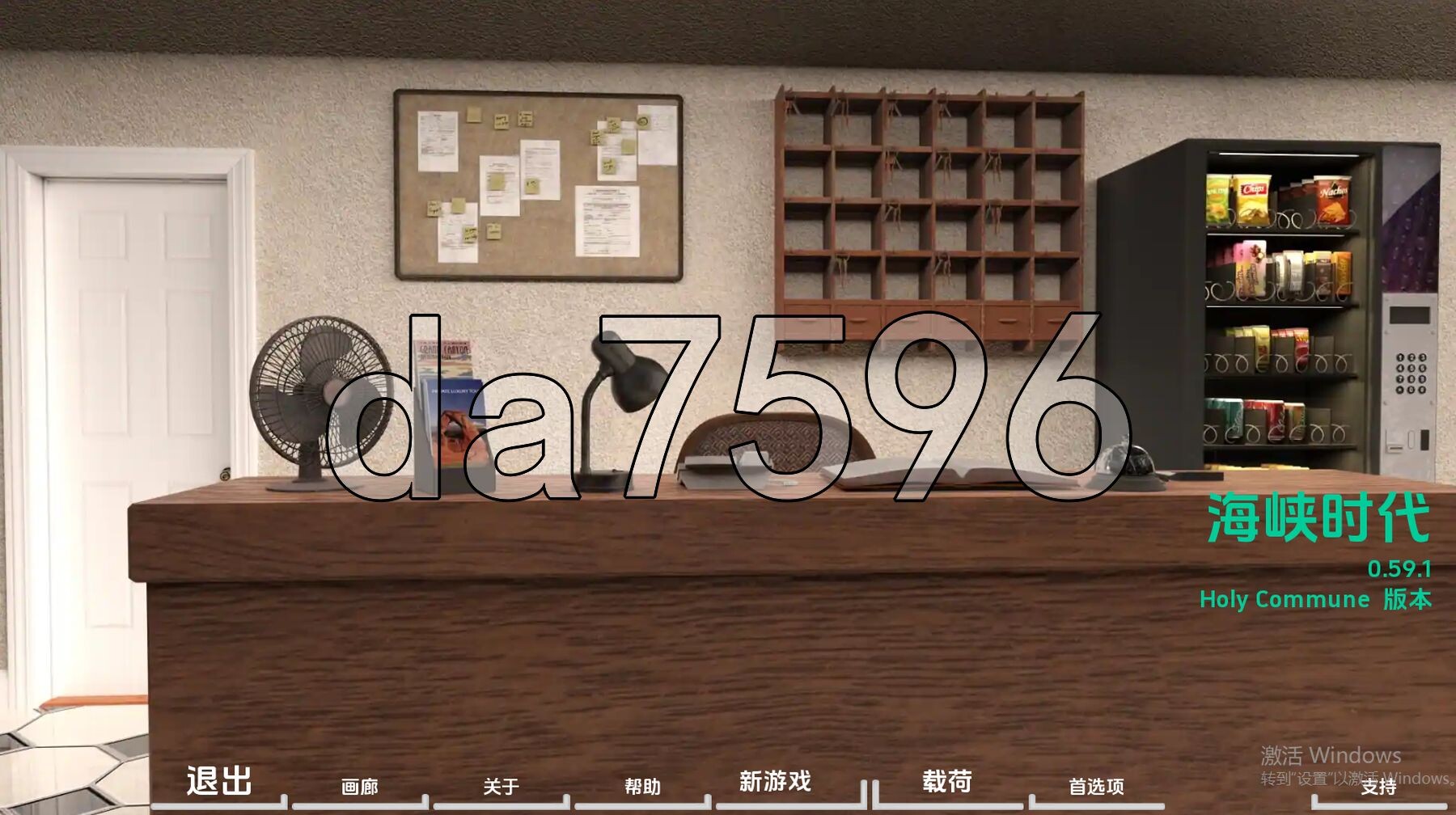 困难时期 Straitened Times v0.59.1 双端 汉化版 预览图