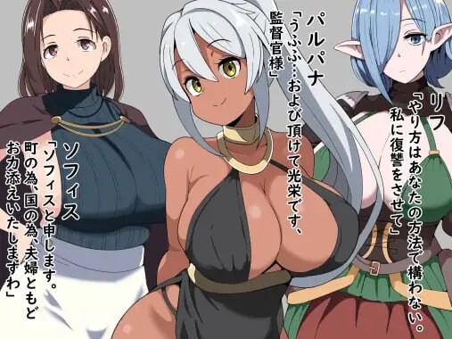 恶德监督官与战火的少女们 悪徳監督官と戦火の少女達 挂载AI汉化版 PC端 预览图