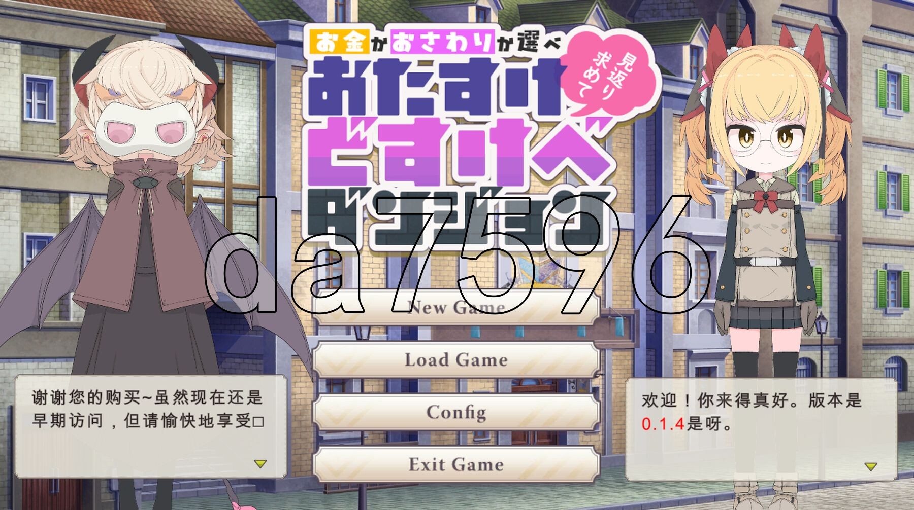 援助剧情地下城~选择 金钱 还是 触摸 ~ おたすけどすけべダンジョン～ お金 か おさわり か選べ～ ver0.1.4 机翻版 700 PC端 预览图