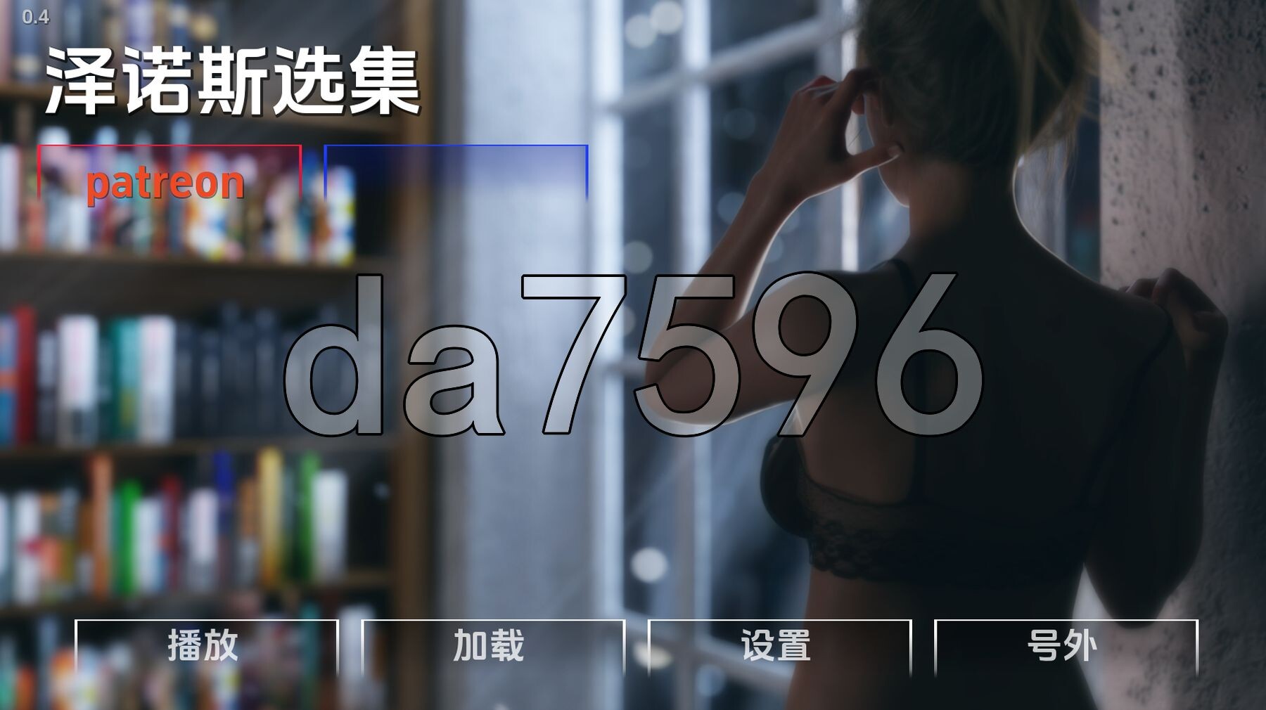 芝诺选集 Zeno's Anthology v0.4 双端 汉化版 预览图