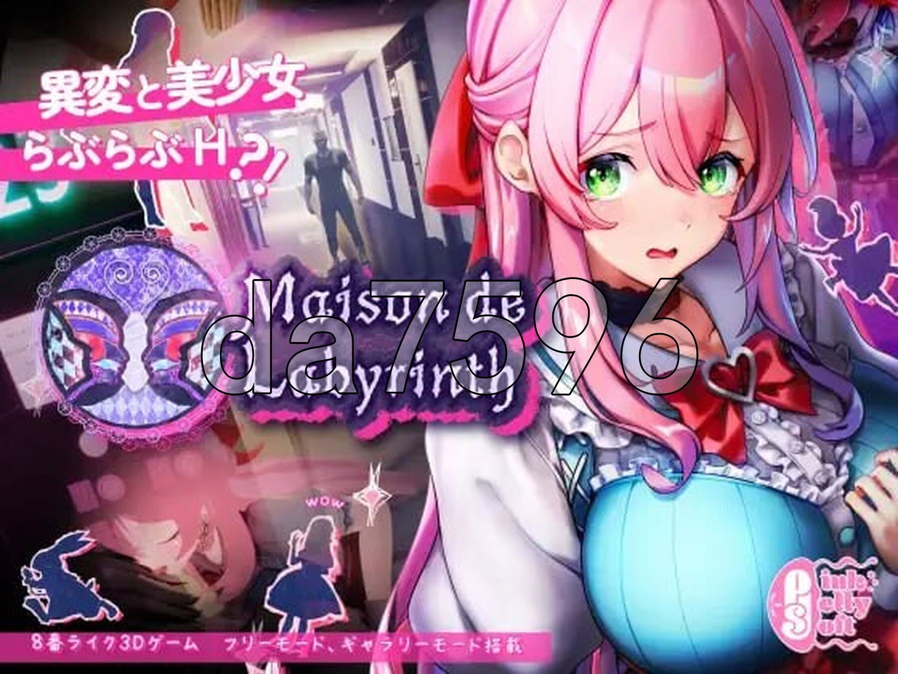 新官中] 迷宫之馆 Maison de Labyrinth v2.0 官中版 【游戏语音】：中文 【文件说明】：※多空转 预览图