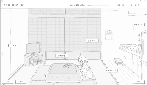 与长生萝莉狐共度的30天 長命ロリ狐との30日間 挂载机翻汉化 PC端 AI汉化更新版 预览图