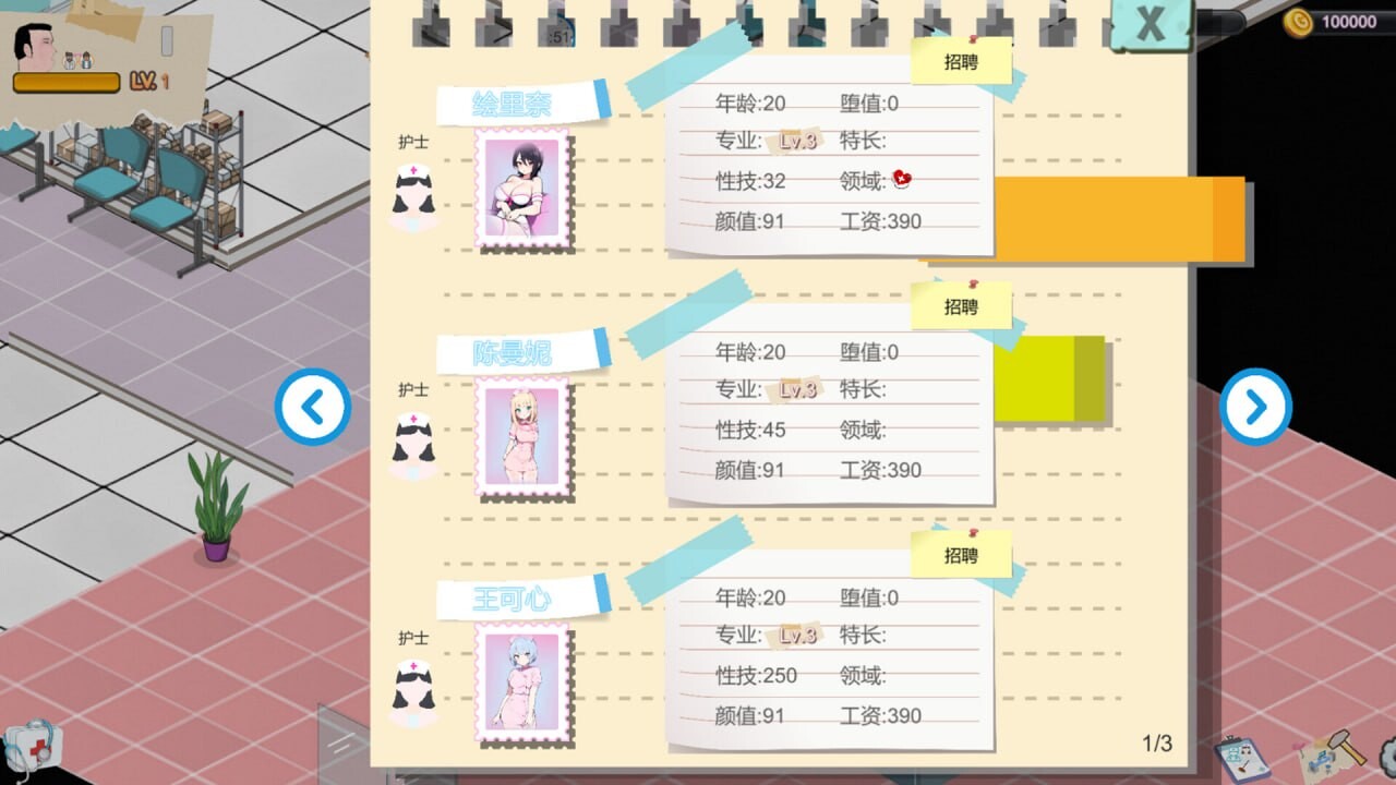 黑山综合医院 BM General Hospital v2.1.5 官方中文步兵版 PC端 官中步兵 预览图
