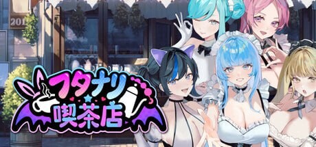 特殊角色★咖啡店 Futanari★Coffee Shop v0.6.0 PC端 官中高清版 预览图